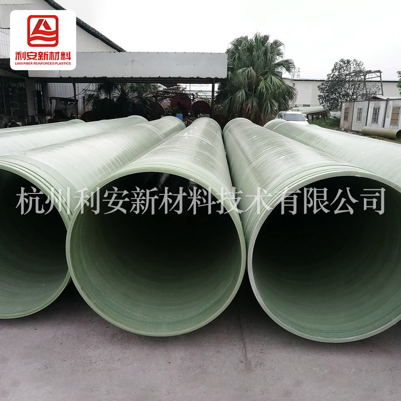 玻璃鋼管道特點(diǎn)主要表現(xiàn)在哪里？